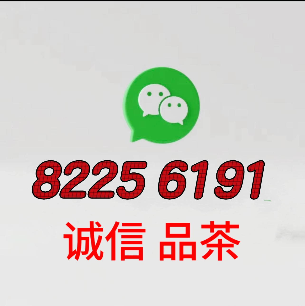 〔第一答案)广州天河高端品茶海选放松打卡